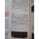 PIONEER A-656 REFERENCE